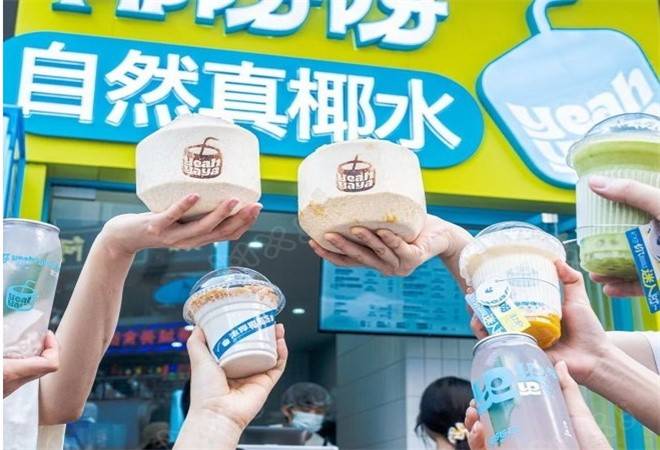 椰呀呀活力椰子水