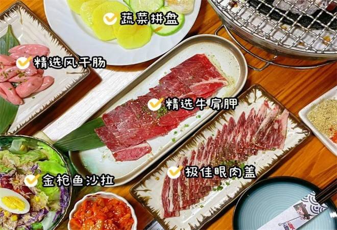 五郎烤肉