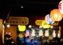令谷花开日料店加盟