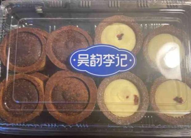 吴韵李记手工糕点