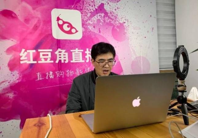 红豆角直播