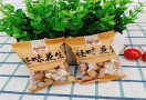 三杨休闲食品
