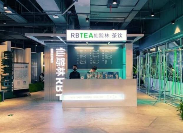 rbtea奶茶
