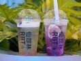 rbtea奶茶