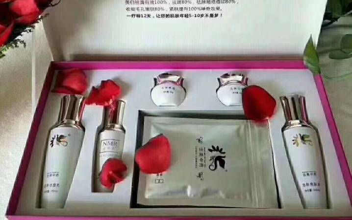 念美如一护肤品