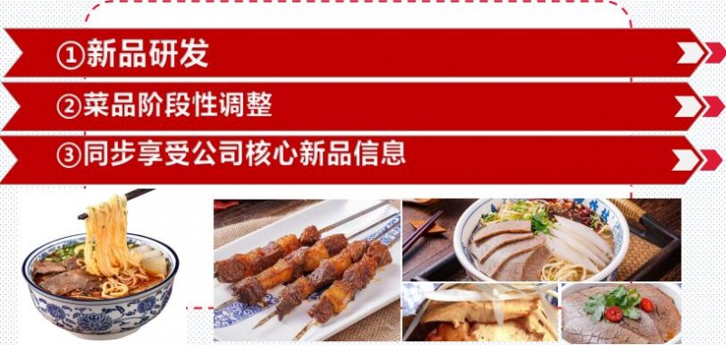 陈作林陈记牛肉面