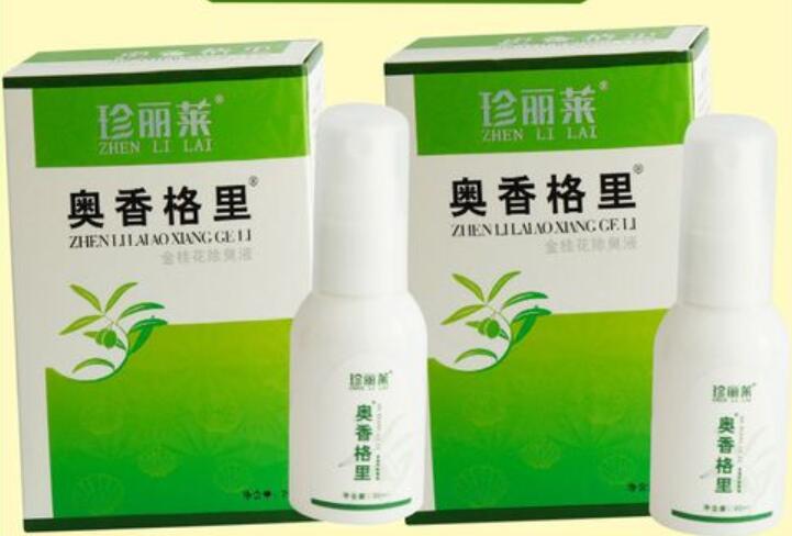 奧香格里加盟
