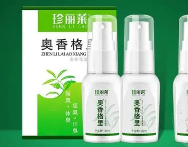奧香格里加盟