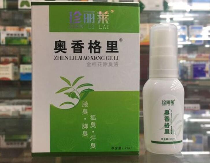 奧香格里