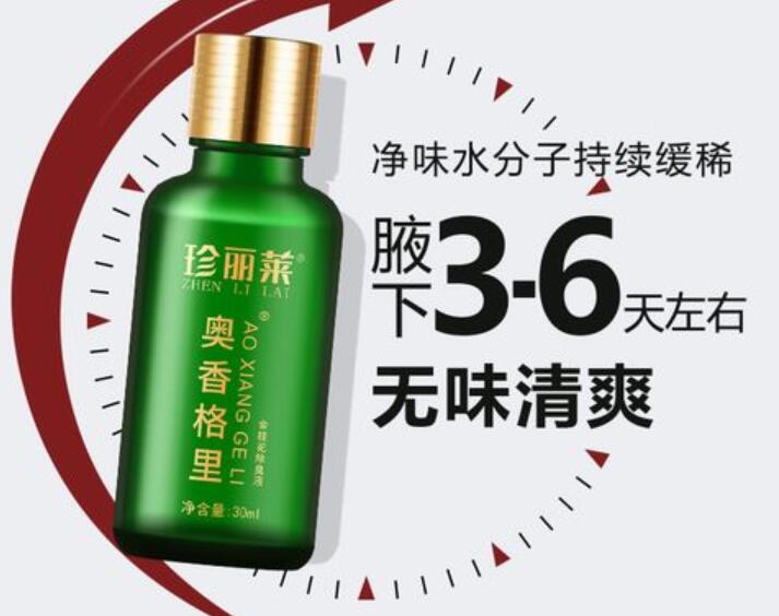 奧香格里