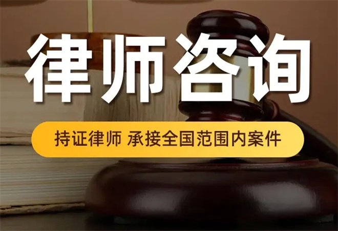 法务咨询平台 法务咨询平台