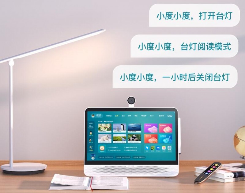 小度學(xué)習(xí)機加盟