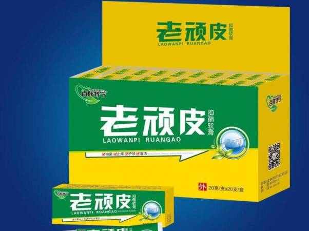 老顽皮乳膏