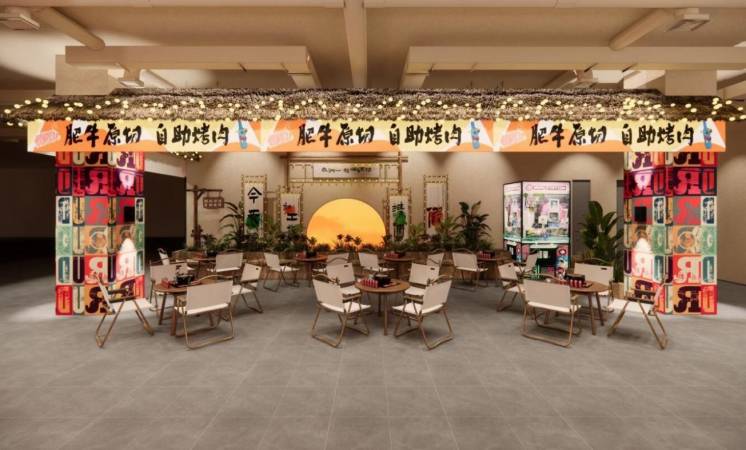 破破烂烂的烤肉店