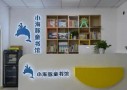 小海豚童书馆