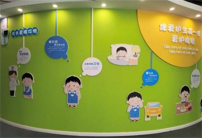 宝乐堂儿童健康馆