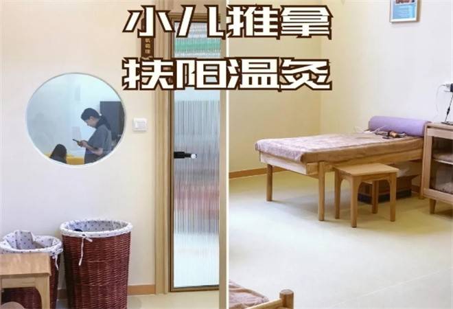 宝乐堂儿童健康馆