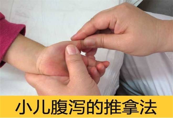 希雅童小儿推拿