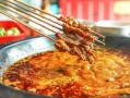 捞格牛肉串串火锅