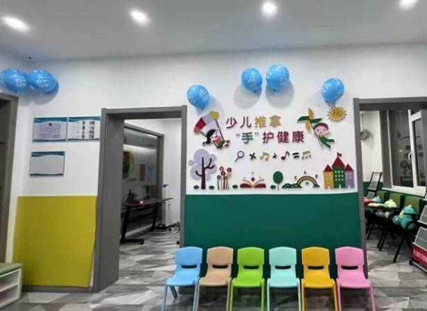 位修堂小儿推拿