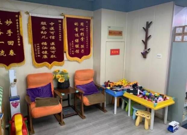 妙善堂小儿推拿