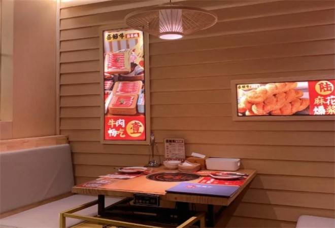 喜樽牛寿喜烧自助