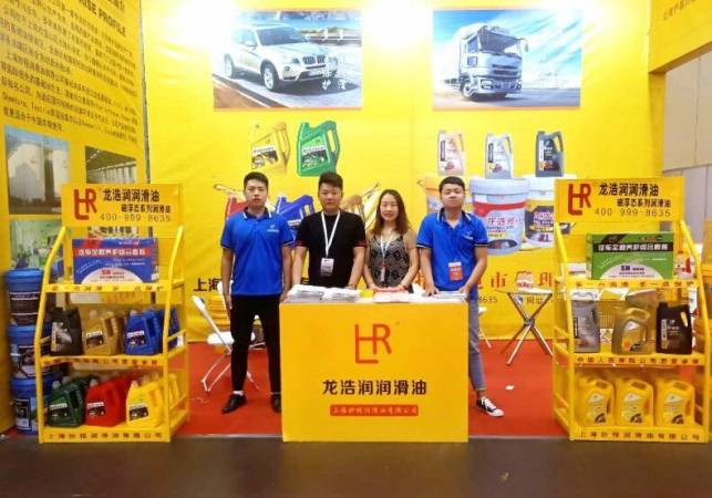 龙浩润润滑油