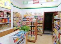 零食便利店