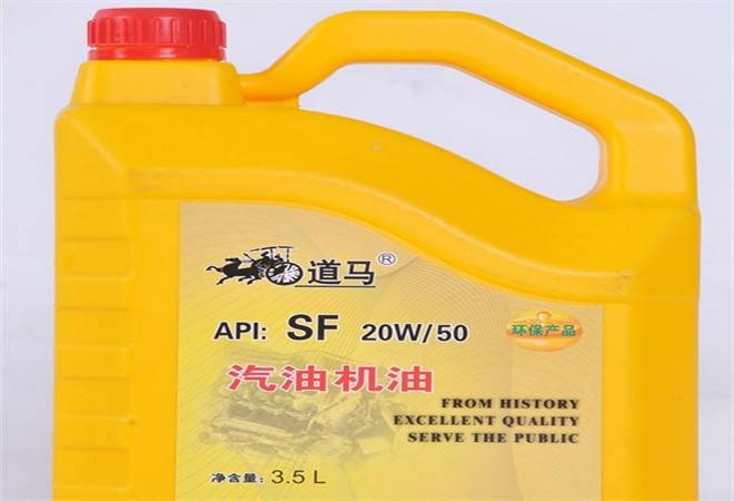 道马润滑油
