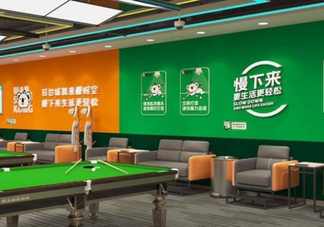 慢时空24h自助台球