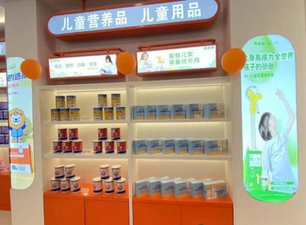 臻高壮儿童营养屋