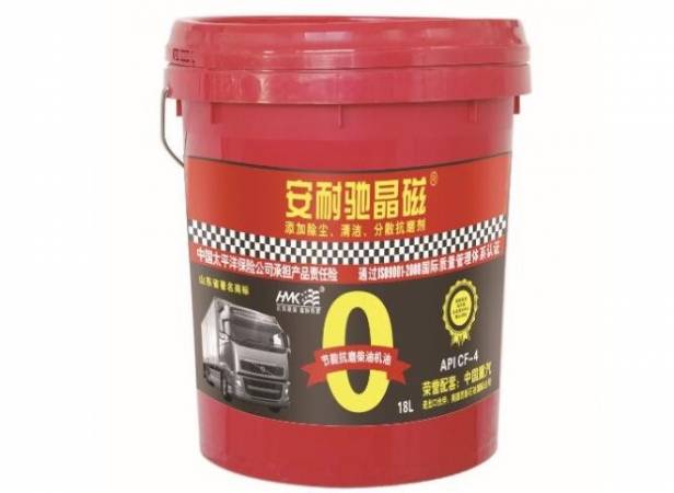 安耐驰润滑油