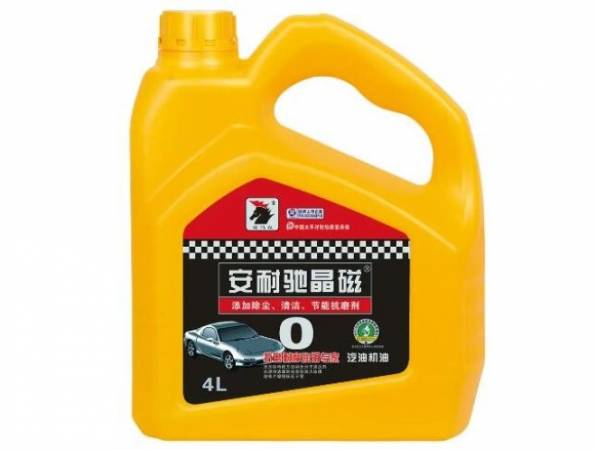 安耐驰润滑油