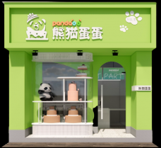 熊猫蛋蛋门店