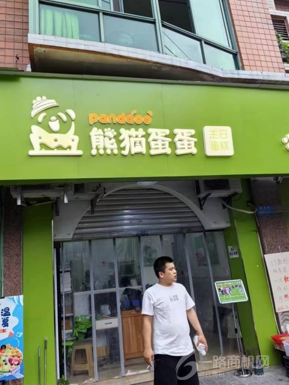 线下门店门头