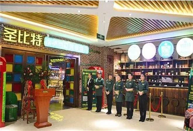 圣比特自助烤肉