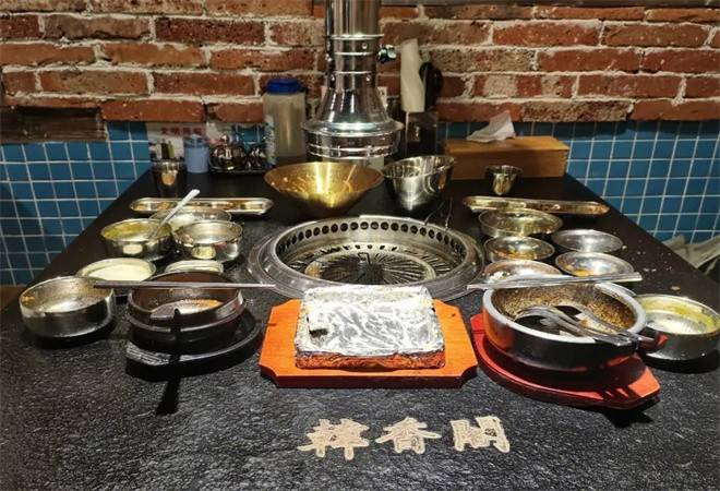 韩香阁烤肉