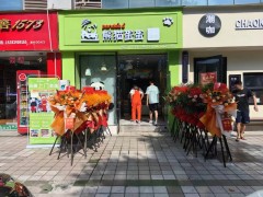 线下门店实拍