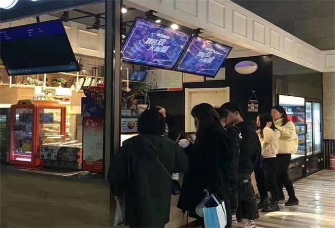 斑马悦活便利店