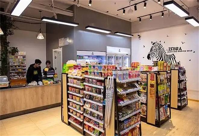 斑马悦活便利店