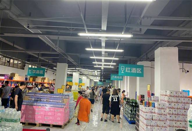 菲凡仓储折扣超市