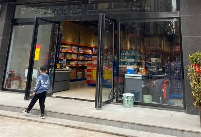 菲凡仓储折扣超市