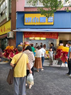 餅小君雜糧煎餅