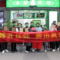 餅小君雜糧煎餅