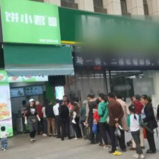 餅小君雜糧煎餅