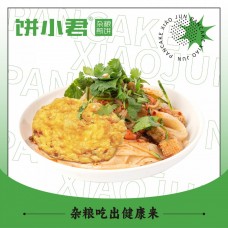 餅小君雜糧煎餅