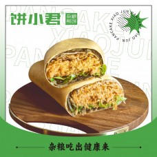 餅小君雜糧煎餅