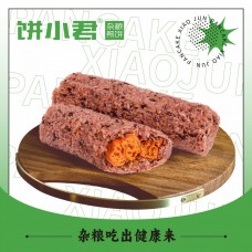 餅小君雜糧煎餅