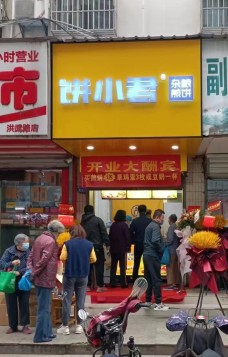 餅小君雜糧煎餅