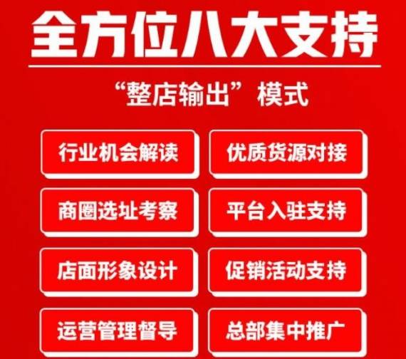 嘻够够全球优品折扣店